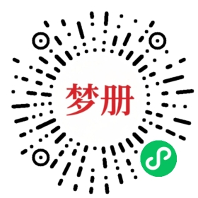 请用微信扫描小程序码获取密码