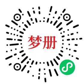 请用微信扫描小程序码获取密码