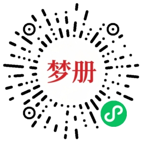 请用微信扫描小程序码获取密码