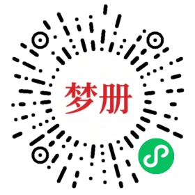 请用微信扫描小程序码获取密码