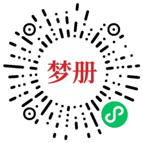 请用微信扫描小程序码获取密码