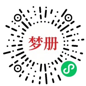 请用微信扫描小程序码获取密码