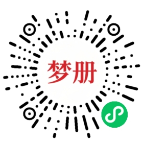 请用微信扫描小程序码获取密码