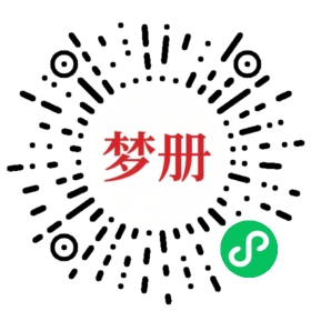 请用微信扫描小程序码获取密码