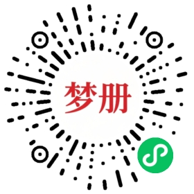 请用微信扫描小程序码获取密码