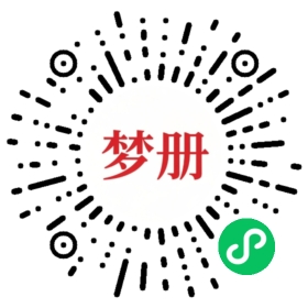 请用微信扫描小程序码获取密码