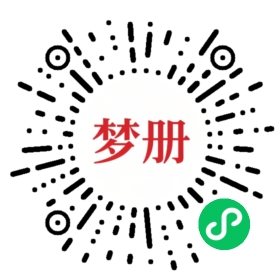 请用微信扫描小程序码获取密码