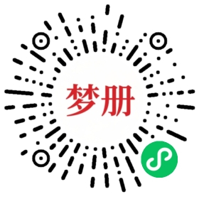 请用微信扫描小程序码获取密码