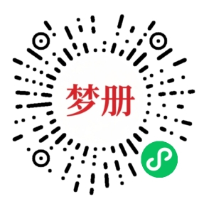 请用微信扫描小程序码获取密码