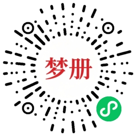 请用微信扫描小程序码获取密码