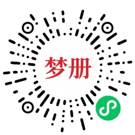 请用微信扫描小程序码获取密码