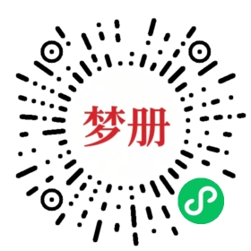 请用微信扫描小程序码获取密码