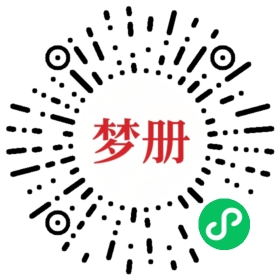 请用微信扫描小程序码获取密码