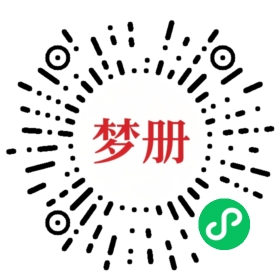 请用微信扫描小程序码获取密码