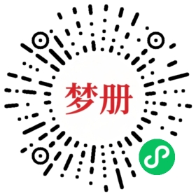 请用微信扫描小程序码获取密码