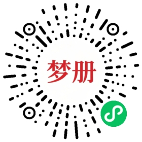 请用微信扫描小程序码获取密码