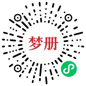请用微信扫描小程序码获取密码