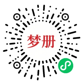 请用微信扫描小程序码获取密码