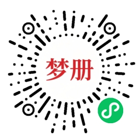 请用微信扫描小程序码获取密码
