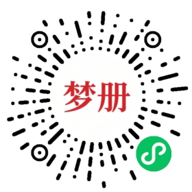 请用微信扫描小程序码获取密码