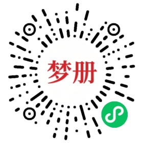 请用微信扫描小程序码获取密码