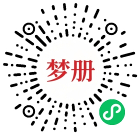 请用微信扫描小程序码获取密码