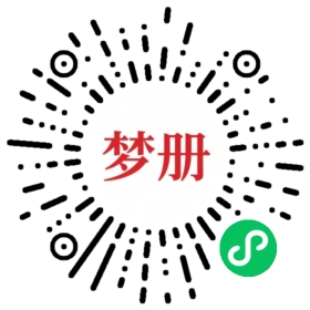 请用微信扫描小程序码获取密码
