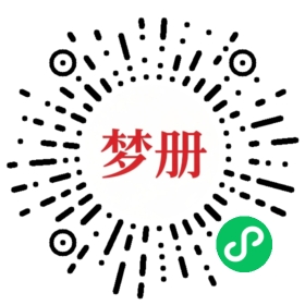 请用微信扫描小程序码获取密码