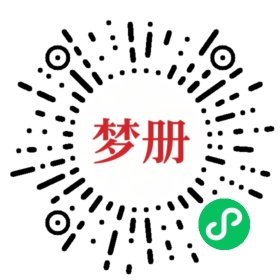请用微信扫描小程序码获取密码
