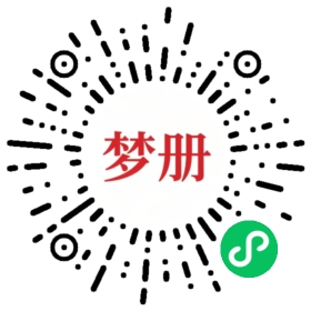 请用微信扫描小程序码获取密码