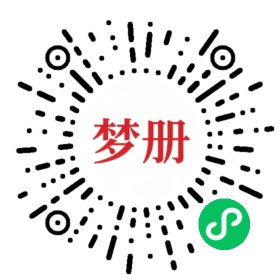 请用微信扫描小程序码获取密码