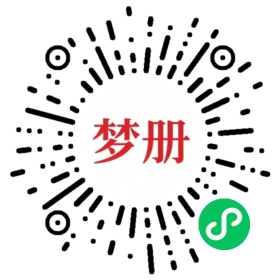请用微信扫描小程序码获取密码