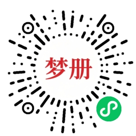 请用微信扫描小程序码获取密码