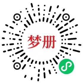 请用微信扫描小程序码获取密码