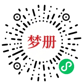 请用微信扫描小程序码获取密码