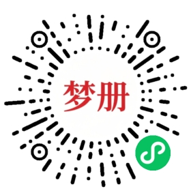 请用微信扫描小程序码获取密码