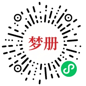 请用微信扫描小程序码获取密码