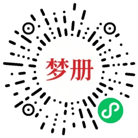 请用微信扫描小程序码获取密码