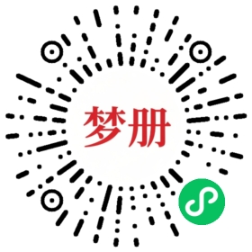 请用微信扫描小程序码获取密码