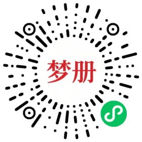 请用微信扫描小程序码获取密码