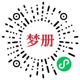 请用微信扫描小程序码获取密码