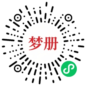 请用微信扫描小程序码获取密码
