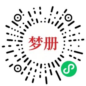 请用微信扫描小程序码获取密码
