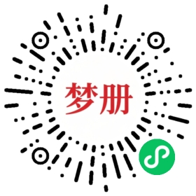 请用微信扫描小程序码获取密码