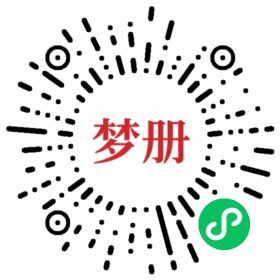 请用微信扫描小程序码获取密码