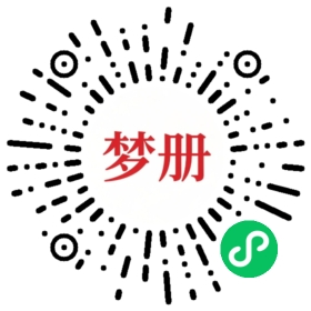 请用微信扫描小程序码获取密码
