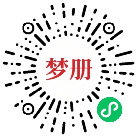 请用微信扫描小程序码获取密码