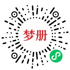 请用微信扫描小程序码获取密码