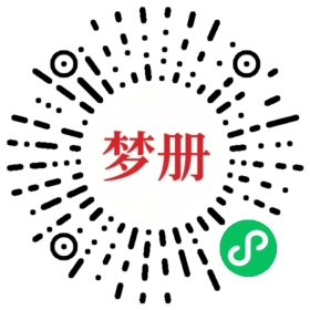 请用微信扫描小程序码获取密码
