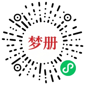 请用微信扫描小程序码获取密码